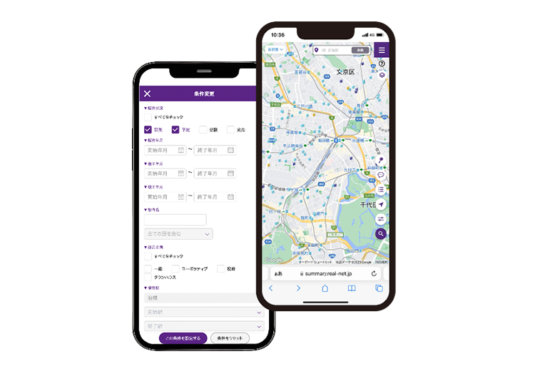 マンションサーチ操作画面